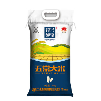 五常大米20斤东北特产正品保障