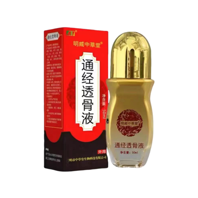 促销大甩卖【99三瓶】仅此一天