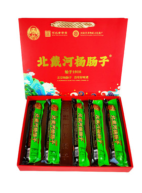 杨肠子300克即食熏煮香肠礼盒