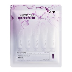 韩束水光胶原嘭弹面膜淡纹紧致补水涂抹式撕拉免洗面膜