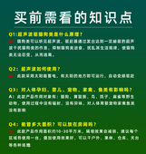 驱猫神器室内外长效太阳能超声波克星野猫狗老鼠蛇鸟黄鼠狼驱赶器