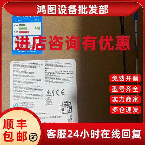 议价全新3RT1054/1055/1056/1064/1065/1066/1075/1076-1/6AF/AP/