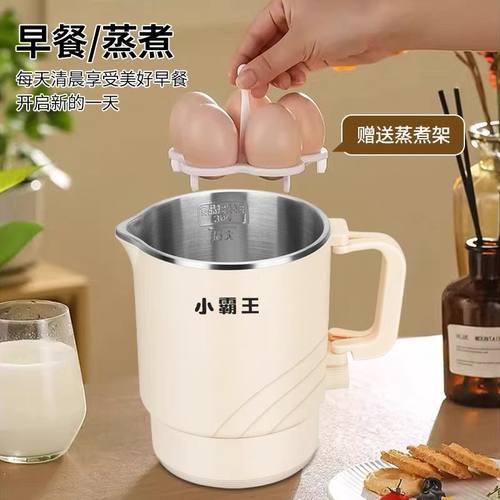 折叠烧水壶旅行便携热保温迷你不锈钢烧水人一体杯一小型水杯水壶