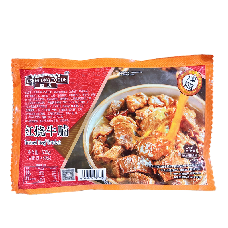 恒珑红烧牛腩酒店半成品牛肉