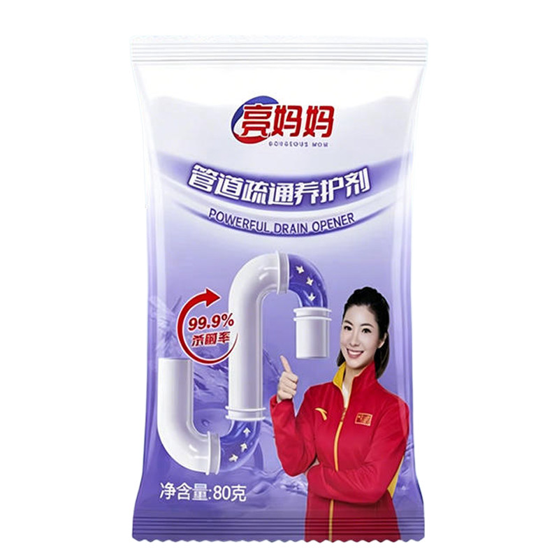 亮妈妈管道疏通剂通厨房下水道油污厕所马桶堵塞神器强力溶解剂