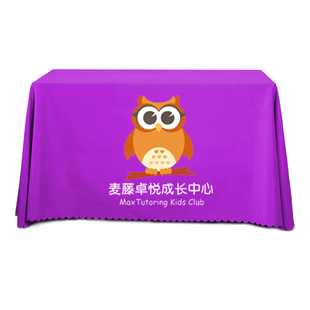 定制桌布集市摆摊图案定制LOGO宣传活动会议展会市集简约布艺夜市