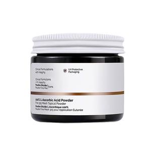 纯VC粉末20g原型维C亮精华原液外用白维生素C原料护肤平价国货