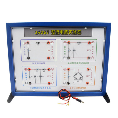 交流电路特性演示器物理电学器材