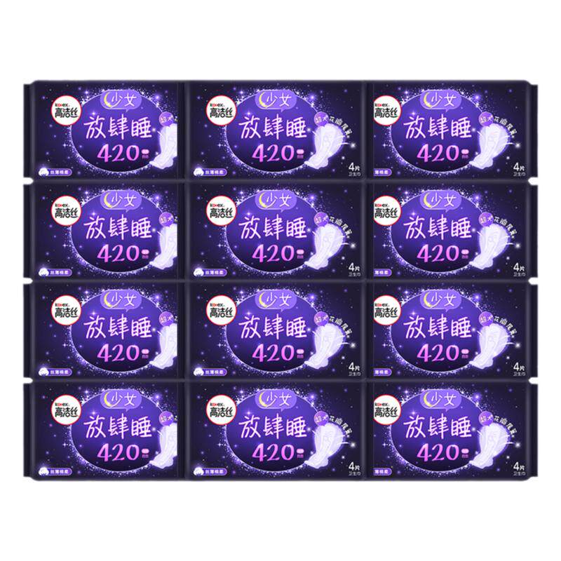 高洁丝放肆睡420mm官方卫生巾