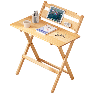 可折叠实木书桌子客厅儿童学习写字小学生家用卧室床边电脑桌课桌