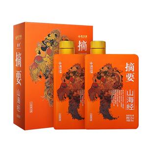 金沙摘要酒53度酱香型高档白酒商务宴请摘要(山海经)500ml2双瓶装