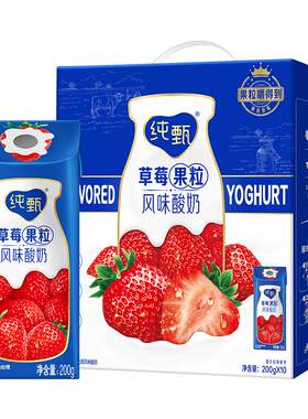 【推荐】蒙牛纯甄经典原味/VD风味酸奶200g×10盒整箱官方旗舰店