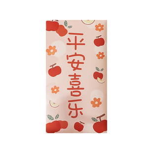 平安喜乐马年新款红包小清新大号方形利是封2026年过年创意红包袋