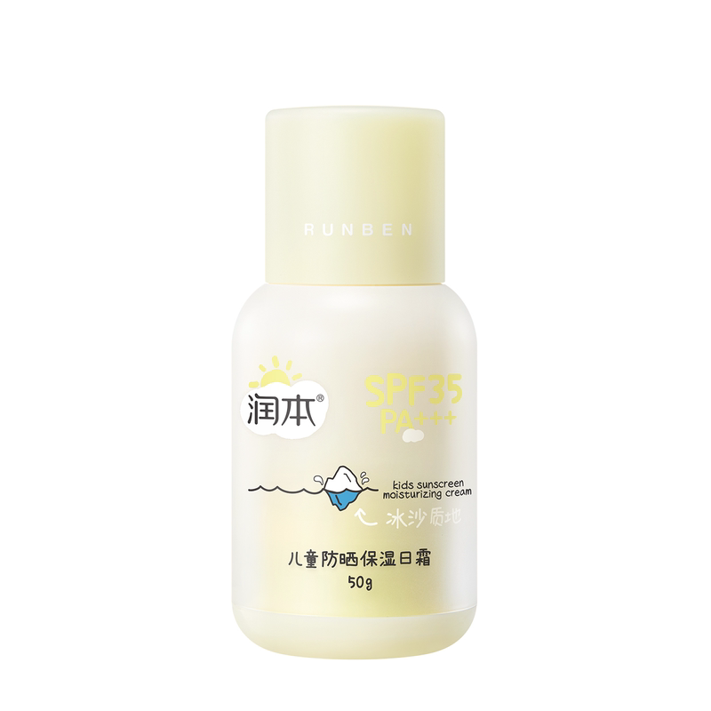润本儿童防晒冰沙面霜婴儿防晒乳宝宝隔离紫外线专用舒缓补水保湿