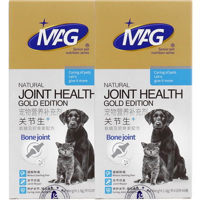 MAG关节生鲨鱼软骨素装60片×2盒