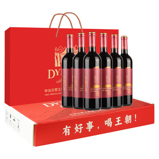 佳节红酒礼盒 王朝DYNASTY干红葡萄酒官方旗舰店正品赤霞珠6瓶装