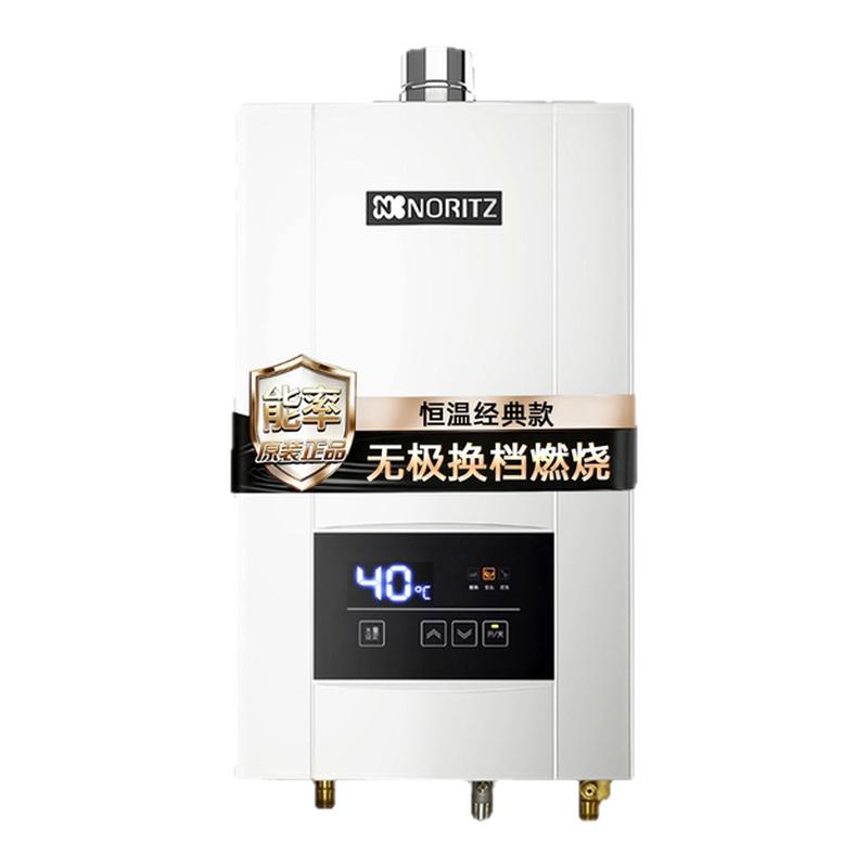能率16升恒温强排燃气热水器