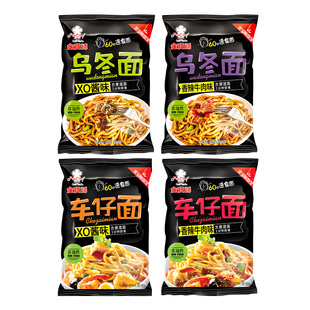 金宝师乌冬面车仔面非油炸方便面泡面拌面早餐夜宵宿舍速食面配酱