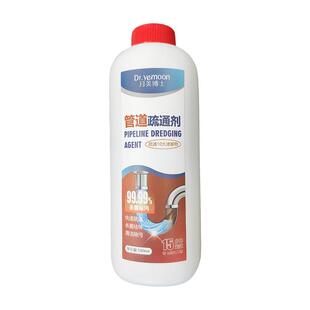 厨房管道疏通剂强力溶解下水道油污堵塞专用厕所马桶除臭化粪神器