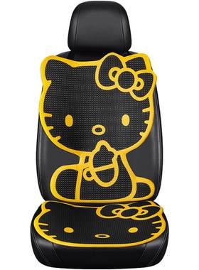 kitty汽车坐垫舒适透气四季通用