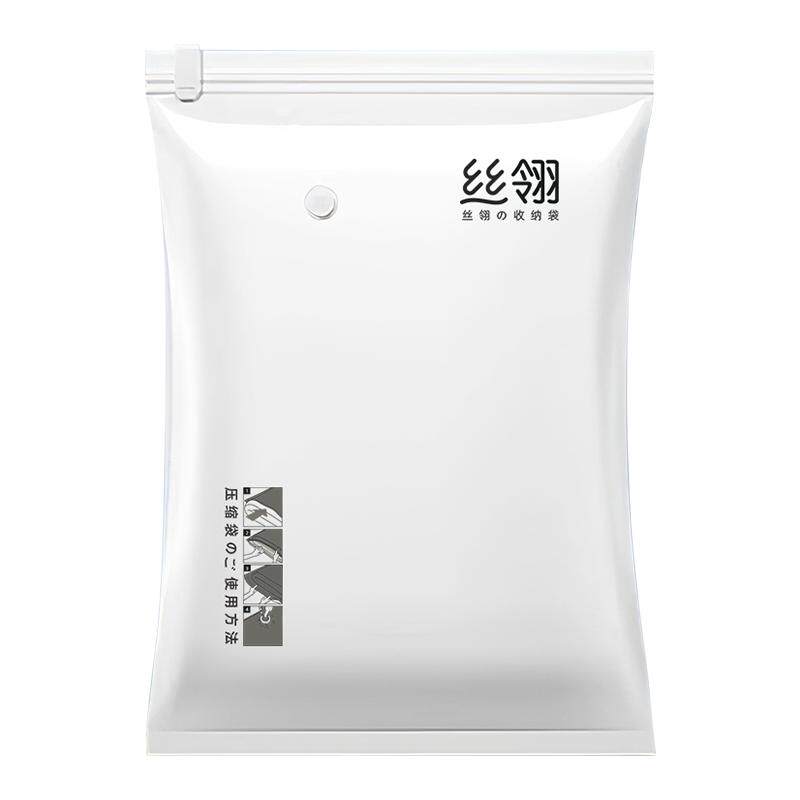 丝翎8丝日式0甲醛食品级漏气包赔