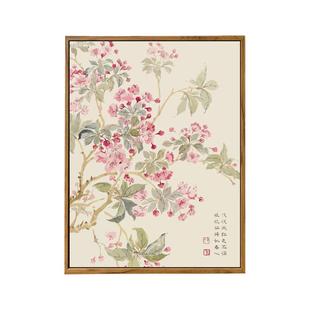 新中式国风海棠花卉数字油画diy填充色手工玫瑰牡丹高级感装饰画