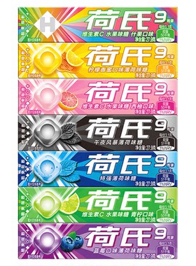 荷氏27.9克午夜风暴特强薄荷糖
