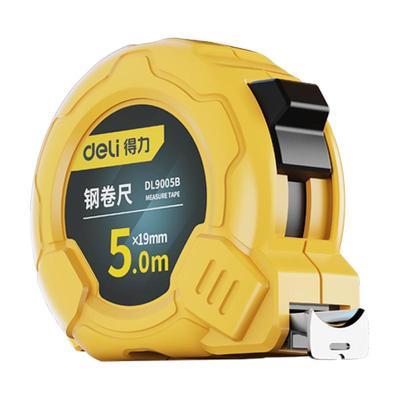 【热销275w+】工程家庭专用卷尺