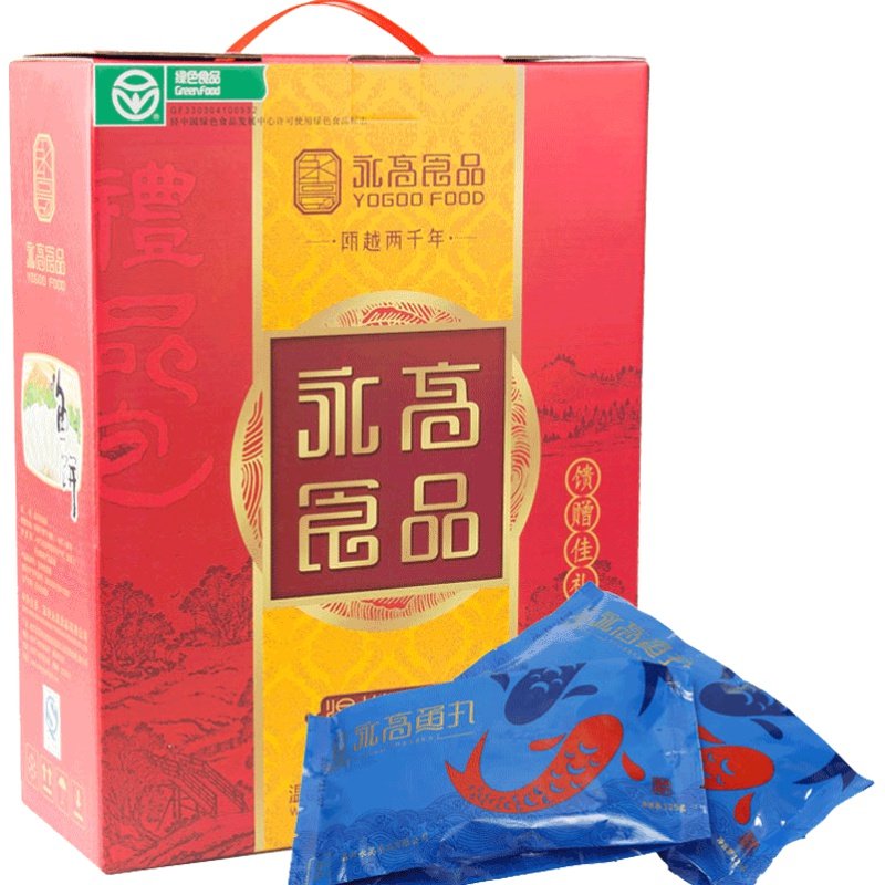 永高食品温州特产速冻鱼丸