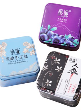 人参手工精油皂硫磺儿童洁面沐浴
