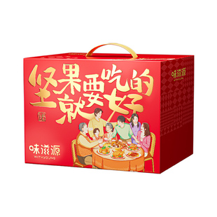 坚果吃好的礼盒1237g罐装混合干果零食大礼包年货送礼过年走亲戚