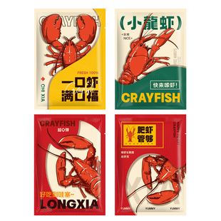 加厚TPE一次性的手套CPE小龙虾独立小包装食品餐饮加长外卖可定制