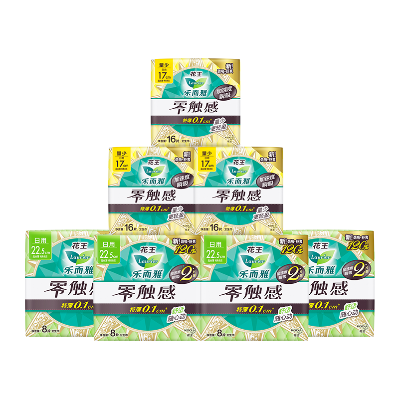 花王乐而雅零触感特薄日用卫生巾