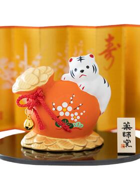 药师窑摆件礼物锦彩福袋生肖虎