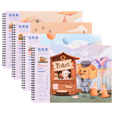 touchcolor马克笔专用绘画本