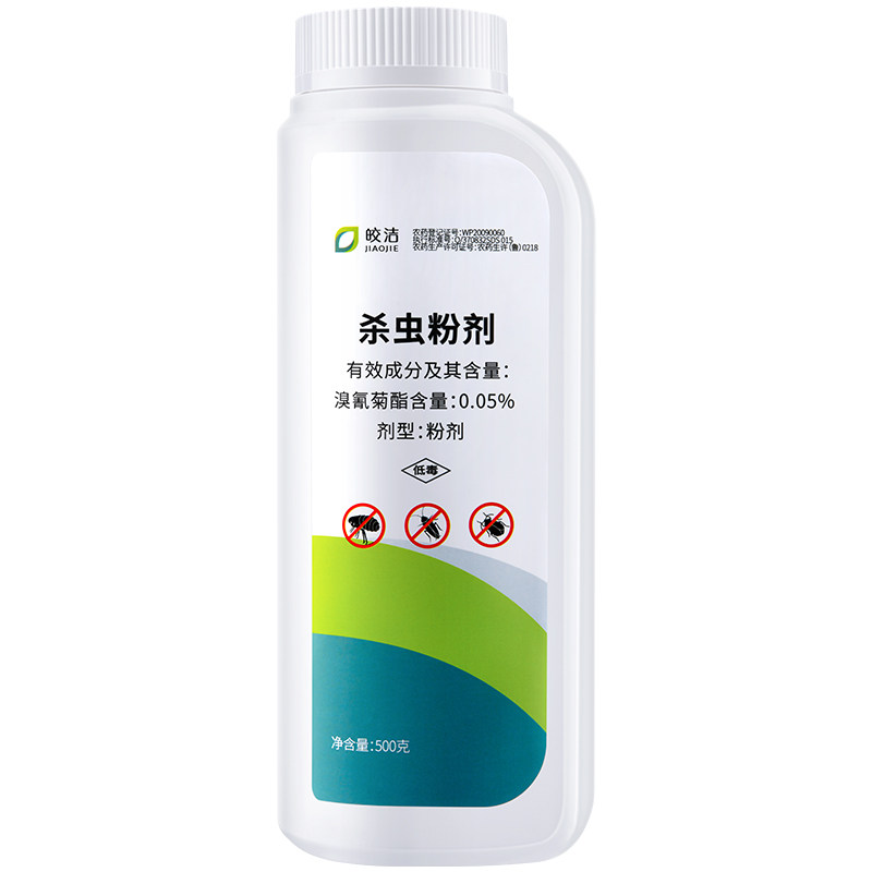 白蚁药树木家用防治灭除白蚂蚁杀虫剂官方旗舰店非全窝专用特效端