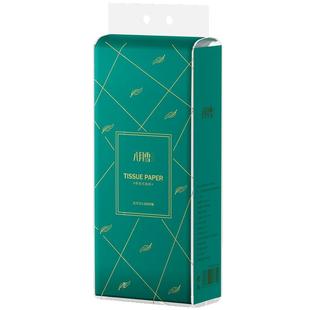 希思利雅厨房纸巾悬挂抽取式吸油吸水纸厨房专用抽纸清洁料理纸