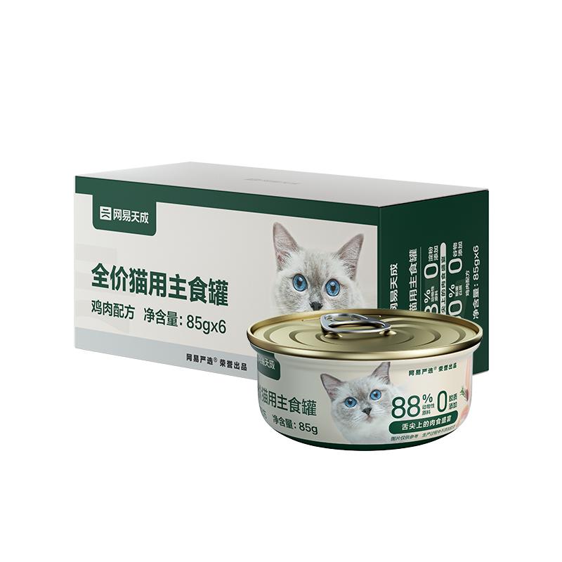 网易严选全价主食猫罐85g*6