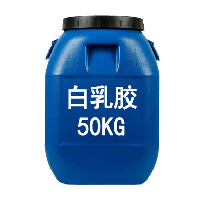 环保白乳胶50公斤大桶厂家直销