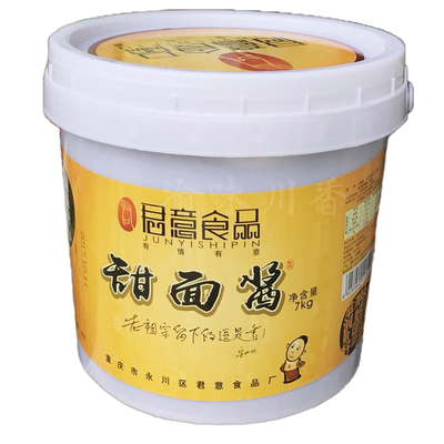 君意7kg一桶适用于爆肉杂酱面