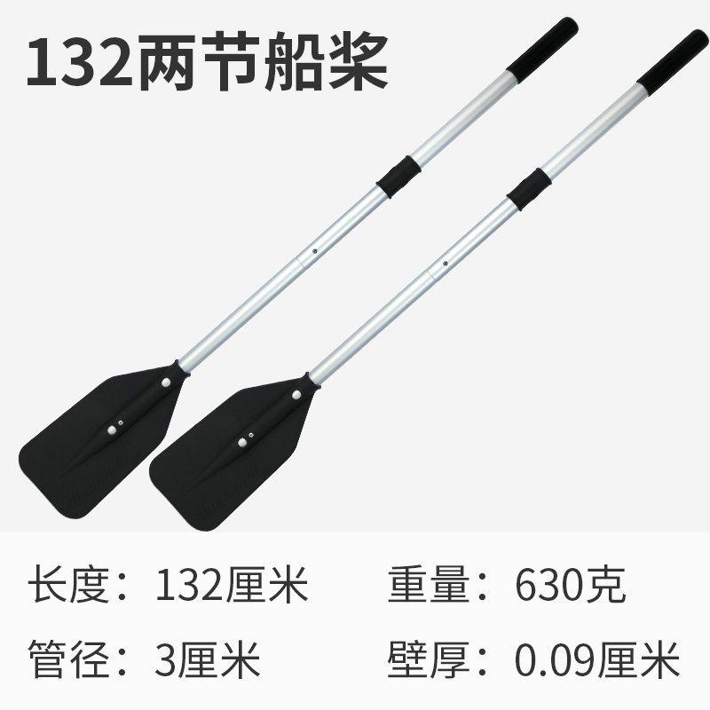 塑料船 pe船铝船桨锁 铁船木船万向桨座 玻璃钢船快艇划桨支架u.