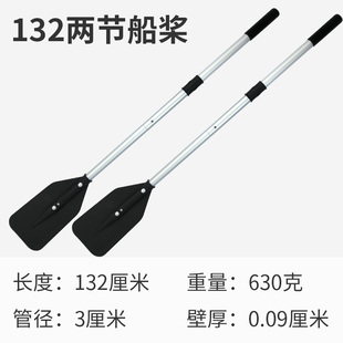 塑料船 pe船铝船桨锁 铁船木船万向桨座 玻璃钢船快艇划桨支架u.