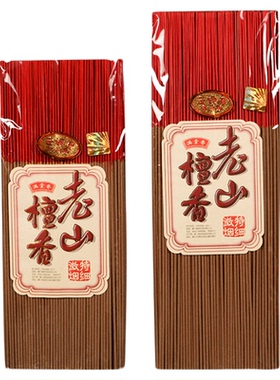 满堂香天然檀香室内香寺庙香薰