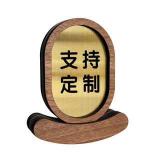 不锈钢售出商品无质量问题离柜概不退换提示牌定制服装店请保管好贵重物品警示牌摆台谢绝还价告示牌桌面立牌