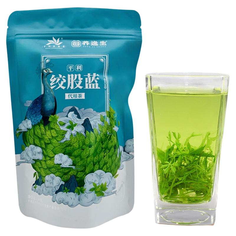 平利绞股蓝茶叶2025新茶送礼礼盒