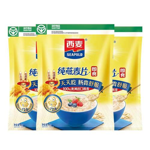 西麦纯燕麦片3kg高蛋白质0添加蔗糖即食谷物速食懒人代餐冲饮早餐