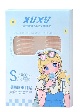 【一盒/400枚】美目双眼皮贴