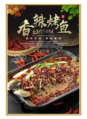 饭店装饰画可定制海报量大有优惠
