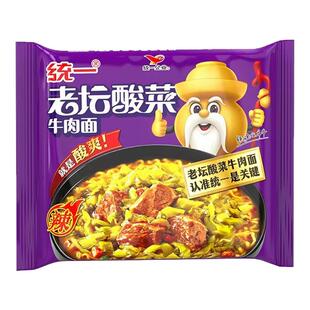 统一老坛酸菜牛肉面整箱24包香辣牛肉冲泡速食红烧牛肉面清真食品
