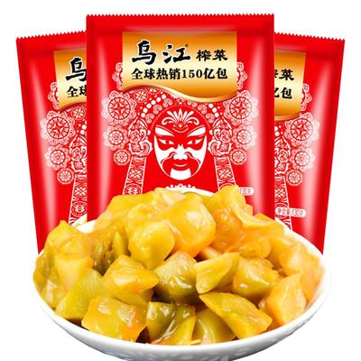 乌江脆口榨菜芯88g*10袋重庆涪陵榨菜脆口芯下饭菜萝卜咸菜轻盐版